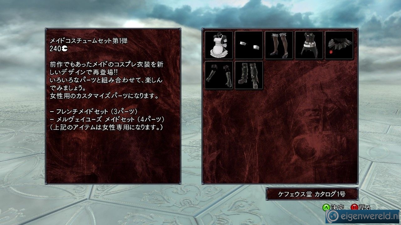 Screenshot van Soulcalibur V