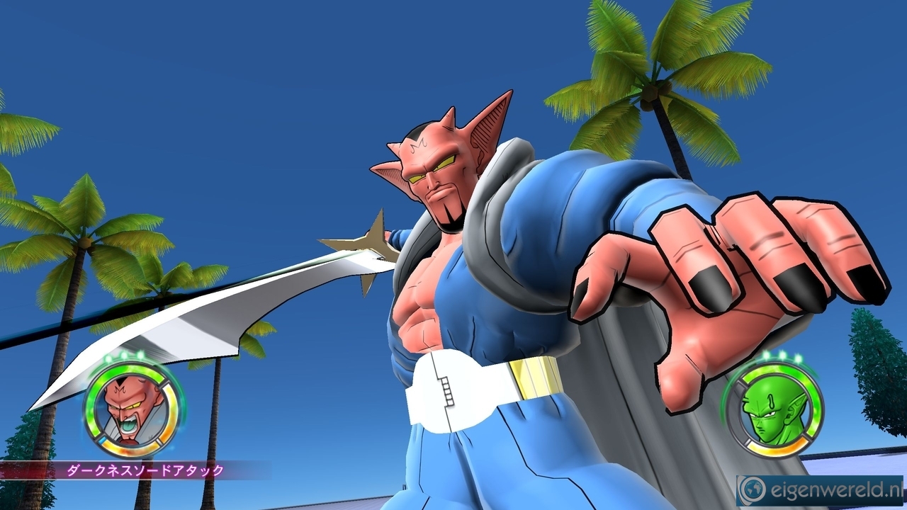 Screenshot van Dragon Ball: Raging Blast 2